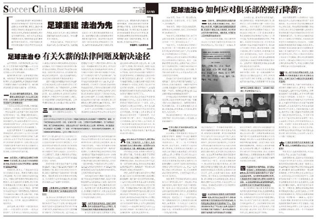 【比赛关键事件】第7分钟，赖因德斯远射被扑，吉鲁拿球倒三角再传，本纳塞尔低射将球打进，不过这球吉鲁越位在先，进球无效。